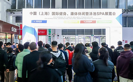IWF上海国际健身展，2025年移师世博展览馆精彩呈现