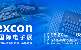 观众预登记登记开启，elexcon深圳国际电子展与您8月相见