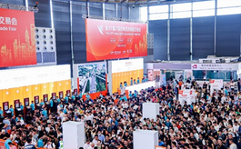 万商集结 交易不断，第117届上海百货展完美收官