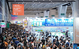 第34届香港书展连同消闲博览等，录得近百万人次进场