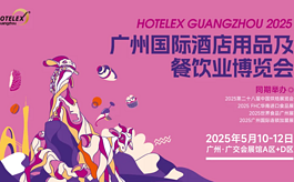 共啟“烘焙+食飲”未來(lái)，廣州這場(chǎng)產(chǎn)業(yè)聯(lián)展不容錯過(guò)