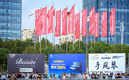 上海乐器展Music China 2024：相约金秋十月，奏响完美旋律