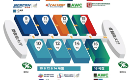 2024深圳全触与显示展，同期热点活动正式发布