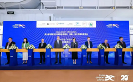 2024中国国际机场设备展，多元产品让观众眼前一亮