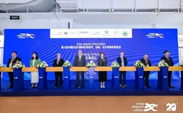 2024中国国际机场设备展,多元产品让观众眼前一亮