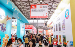 结交人脉、获取商机，从2024年CTE中国玩具展起航！