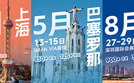 IOTE国际物联网展2025年预告：开启上海、深圳、巴塞罗那巡展