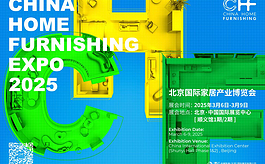 2025北京家居展：精準(zhǔn)對(duì)接優(yōu)質(zhì)買家，共筑產(chǎn)業(yè)合作盛宴