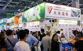 加入2025上海淀粉展，解锁海量订单！