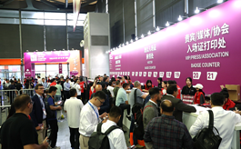 2024中国国际皮革展精彩纷呈，明年将有这场展会加入！