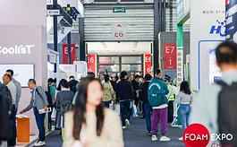 观众登记火热进行中!FOAM EXPO China邀您共赴发泡全产业链盛会