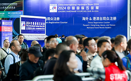 精彩不断 意犹未尽，中国国际五金展CIHS落下帷幕
