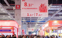 看大牌云集 听重磅观点，尽在SFE上海连锁加盟展