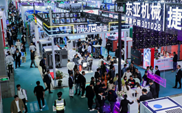 2024上海压缩机展：为行业蓬勃发展注入强劲动力