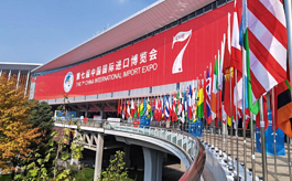 第七届进博会开幕：扩大的不只是展会规模