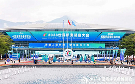 2024中国海洋装备博览会亮点抢先看