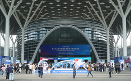 第二十六届高交会在深圳开幕