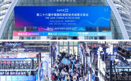 高交会在中国会展业具有什么标志性意义？