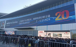 2024法蘭克福上海汽配展：人才培養成為關鍵主題之一