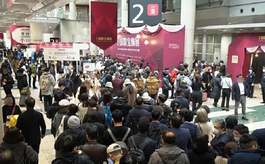 第36届东京珠宝展IJT观众免费预登记即将截止！