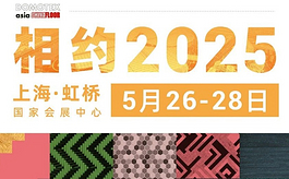观众预登记上线！全球地材企业齐聚DOMOTEX asia 2025