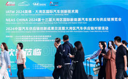 NEAS CHINA深圳展圆满收官，明年8月上海再会！