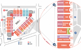 中國餐飲消費持續擴大，2025 SIAL餐飲供應鏈展全新升級