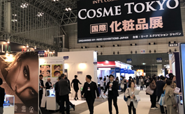 2025年一月，不要錯過東京化妝品展，提前預登記免費！