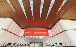 北京新国展二期年初投入使用，今年办展面积不少于300万平米