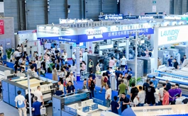 2025年中国洗涤展定档11月,赋能洗涤行业新发展