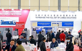 中国国际标签展出海战略——触及全球专业买家
