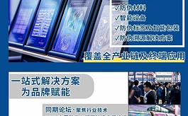 如何高效逛标签展?华南印刷展Show Walk之标签专线来了!