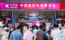 CIOE 2025新型显示技术展，诚邀您共探显示未来！
