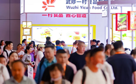 第27届Bakery China助力中国烘焙产业持续向“新”而行