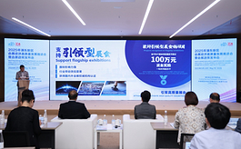 上海浦东发布关于促进会展经济高质量发展若干措施