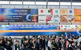 观众破13万，世界包装工业博览会WEPACK再次迎来高光时刻！