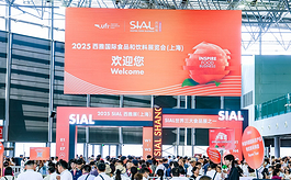 2025SIAL西雅国际食品展上，多国看好中国食品市场潜力