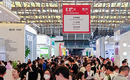 CBE中国美容博览会成功举办，吸引3200多家化妆品企业参展