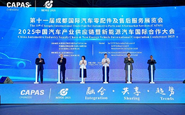 第十一届成都汽配展CAPAS举行，773家企业亮相