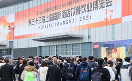 HOTELEX上海酒店餐饮展火热开售，提前锁定爆单机会！
