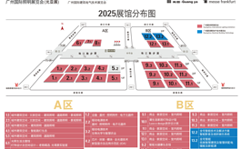 重构建筑电气DNA，来GEBT 2025探索低碳未来与出海机遇