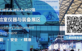 PMEC China实验室仪器与装备展区，前沿会议与展位图大公开！