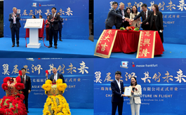 珠海航展与法兰克福展览集团深化合作，成立全新合资公司