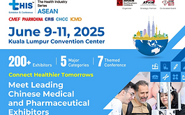 汇聚东南亚医疗领军力量，tHIS ASEAN 2025即将亮相吉隆坡