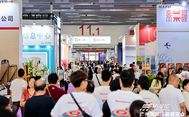 2025广州国际乐器展圆满闭幕，科技与文化共奏未来乐章