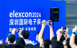 工程师必看！深圳国际电子展elexcon邀您加入3万人技术盛会