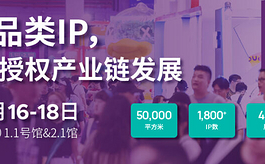 LEC上海站7月启航：汇聚全球视野，共赴授权盛会