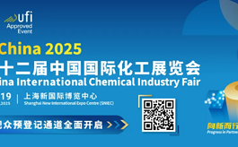 第二十二届中国国际化工展ICIF观众预登记通道重磅开启！