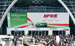 2026九州展3月与您深圳相聚，共襄汽车行业盛会