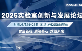 500+药企、科研机构、检测中心都在关注PMEC China这场论坛！